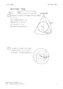 kyunaisetugaisetu1のサムネイル