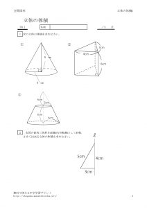 taiseki1のサムネイル