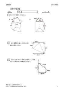 taiseki3のサムネイル