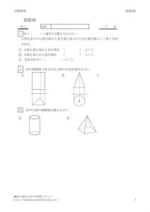 toueizu1のサムネイル