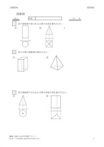 toueizu2のサムネイル