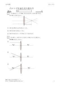 toturenzu1のサムネイル