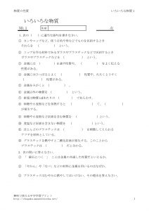 bussitu1のサムネイル