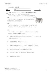 konakubetu1のサムネイル