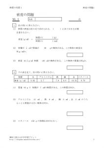 mirudomondai1のサムネイル