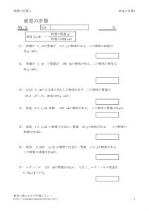 mitudo1のサムネイル