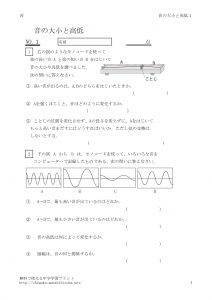 otodaisyokoutei1のサムネイル