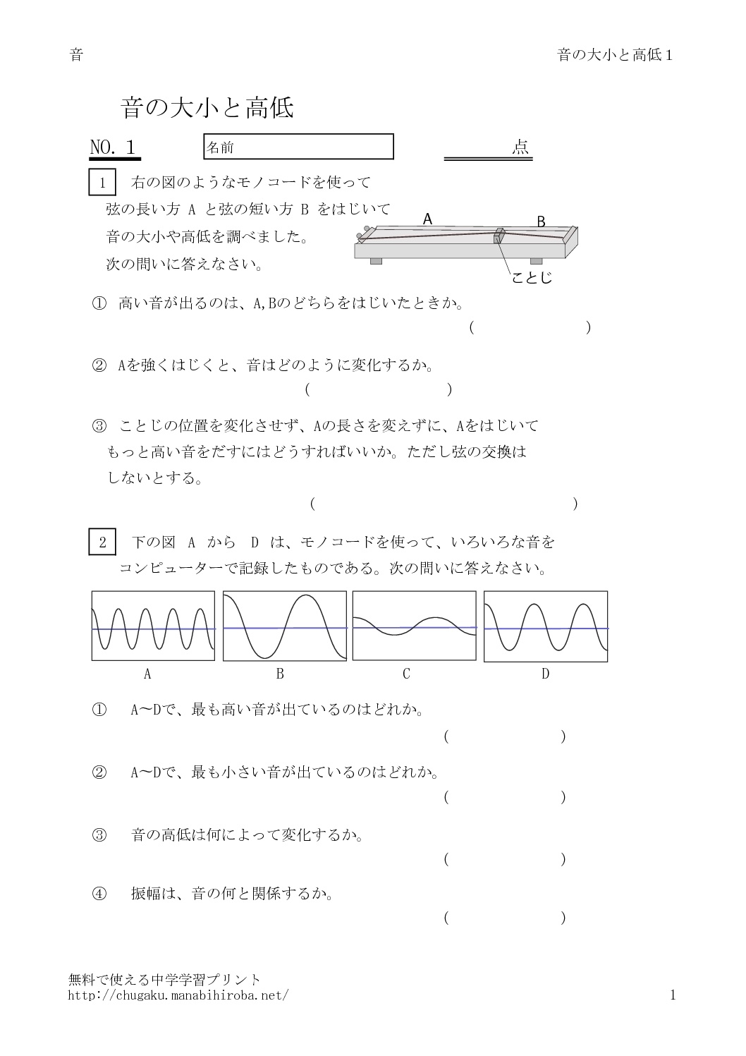 otodaisyokoutei1のサムネイル