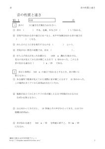 otoseisitu1のサムネイル