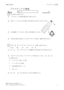 pla1のサムネイル