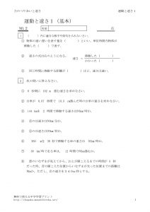 hayasa1_2のサムネイル
