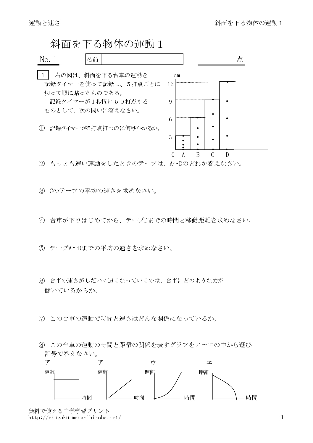 syamen1のサムネイル