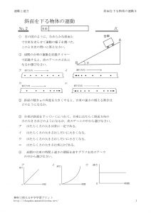 syamen2のサムネイル