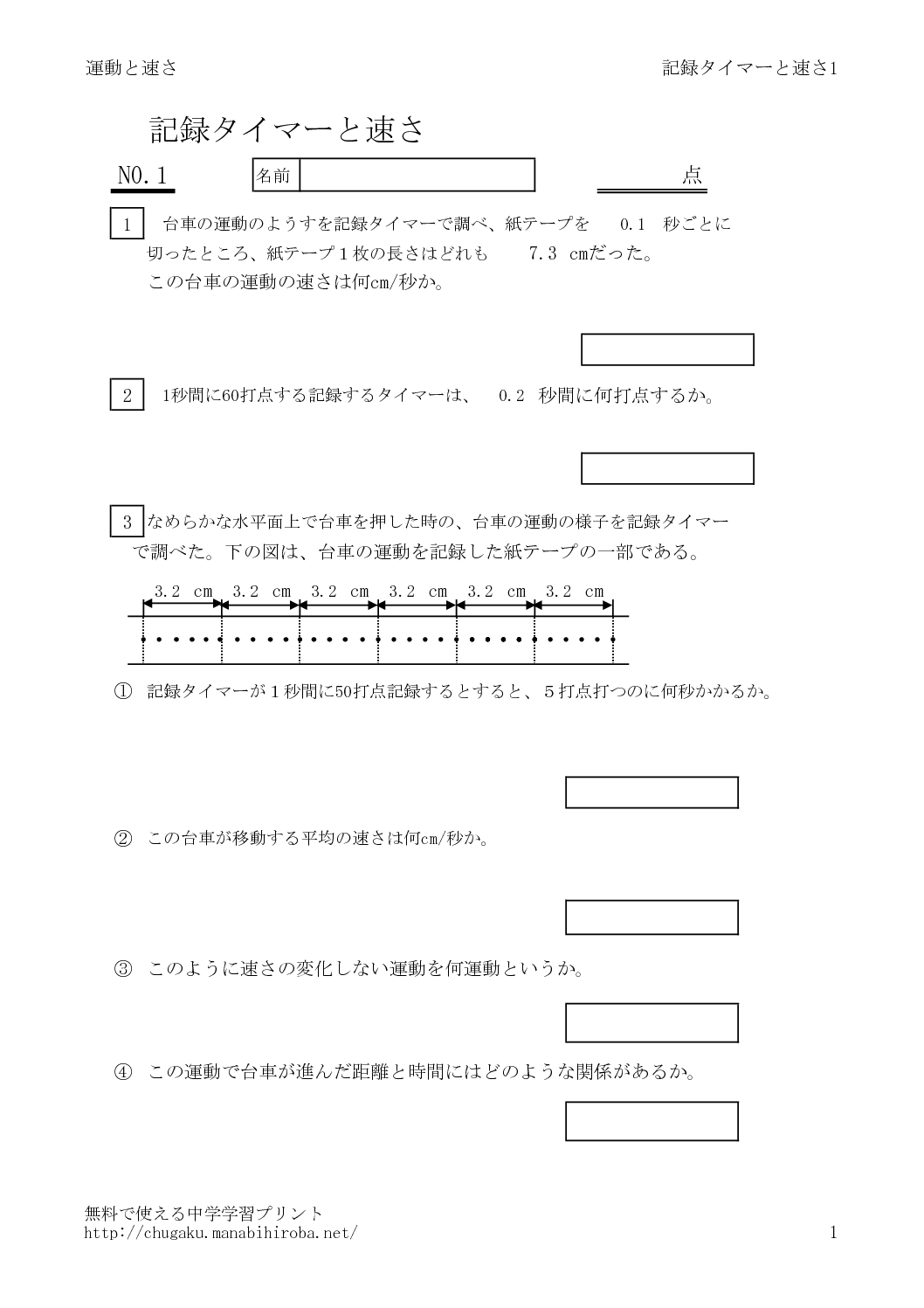 timerandhayasa1のサムネイル