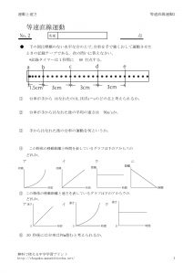 tousoku2のサムネイル