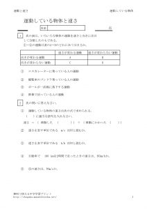 undo1のサムネイル
