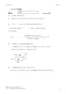 atuyoku1のサムネイル