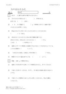 hakarikata1のサムネイル