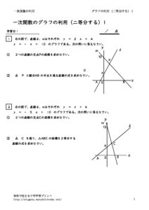 graphriyoniroubun1のサムネイル