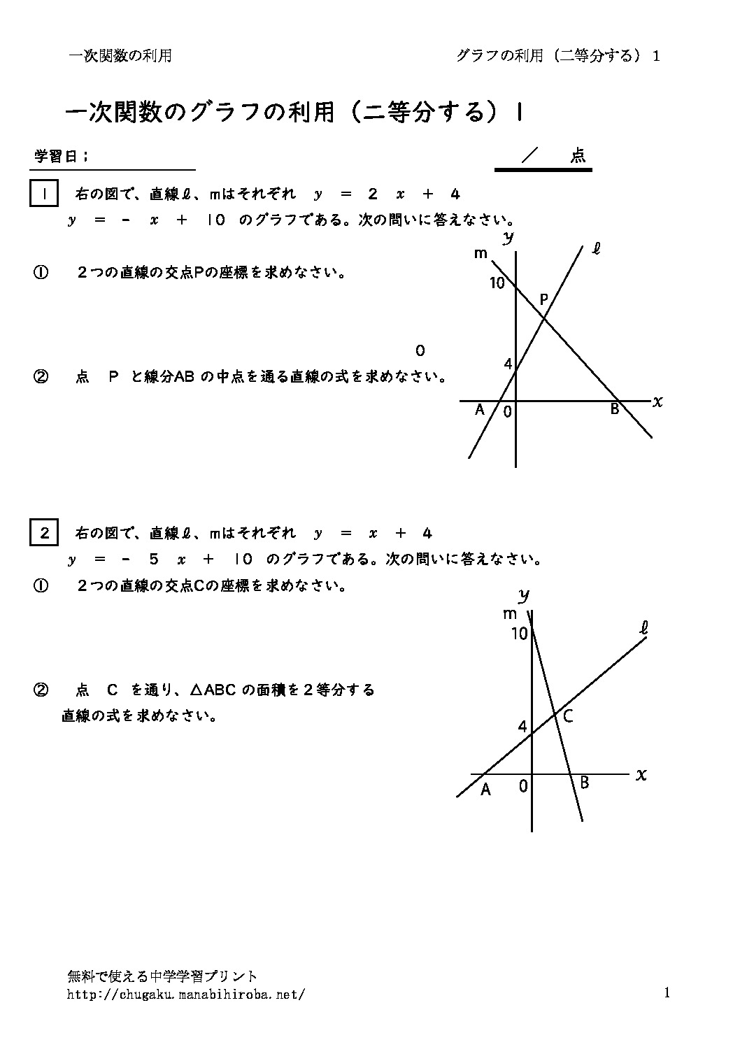 graphriyoniroubun1のサムネイル