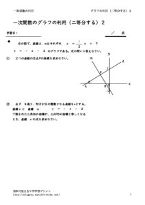 graphriyonitoubun2のサムネイル