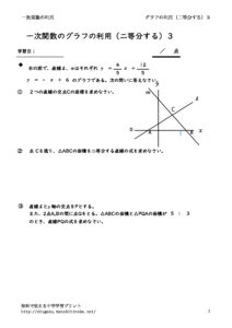 graphriyonitoubun3のサムネイル