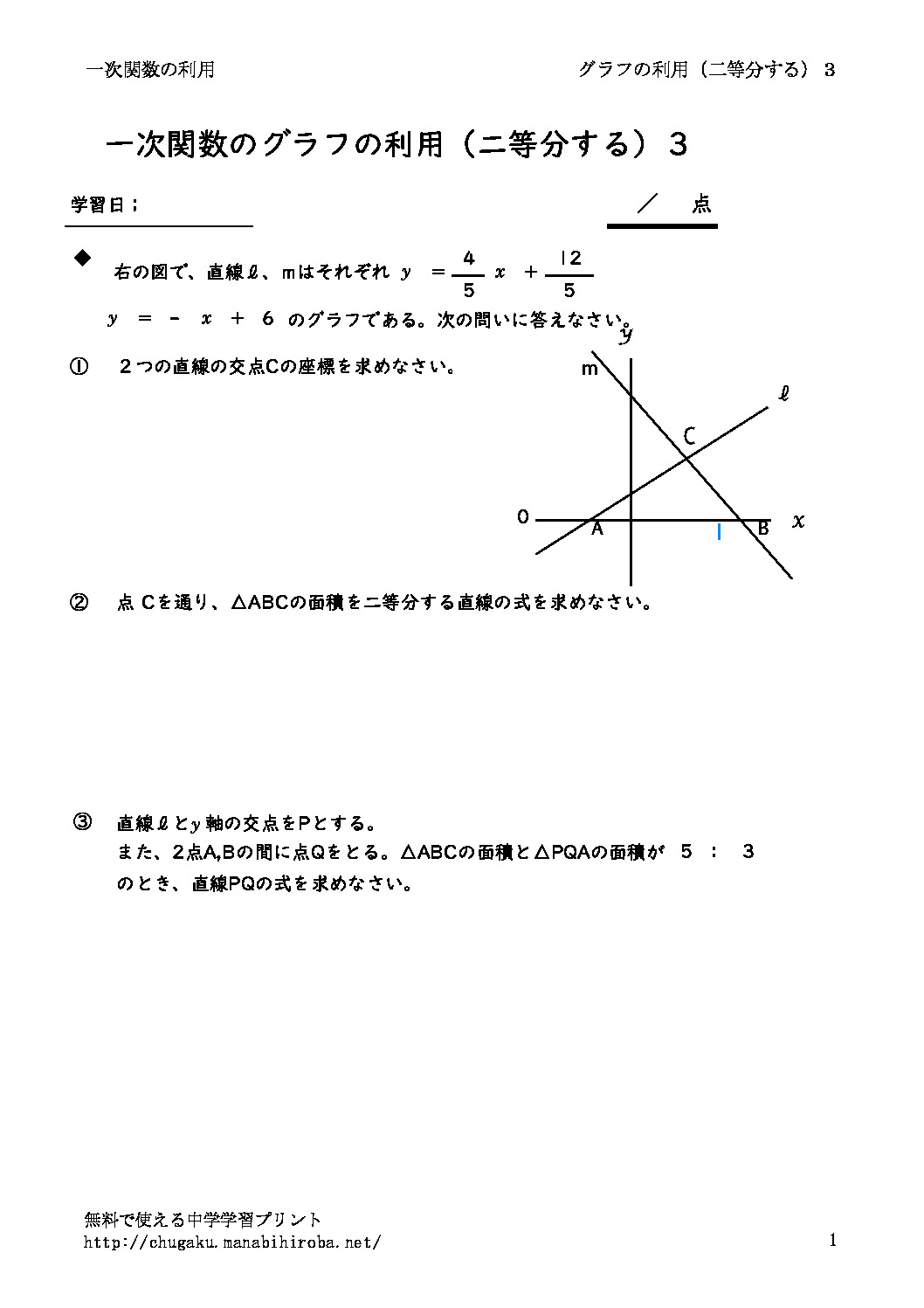 graphriyonitoubun3のサムネイル
