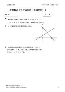 graphriyotouseki1のサムネイル