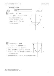 houbutusenzukei1のサムネイル