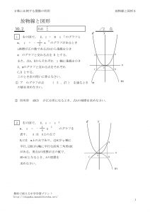 houbutusenzukei2のサムネイル