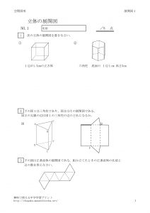 tenkaizu1のサムネイル