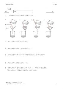 roka1のサムネイル