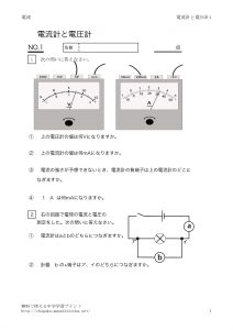 denryudenatukei1のサムネイル