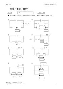 kairodennryudenatu1のサムネイル