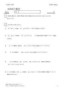 noudo1のサムネイル