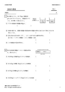 youekinonoudo1