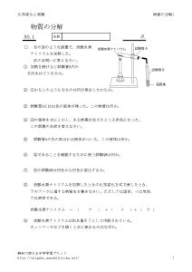 bunkai1のサムネイル