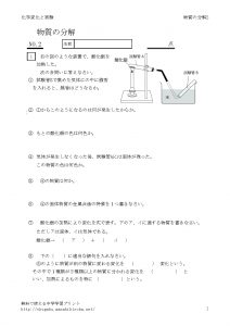 bunkai2のサムネイル