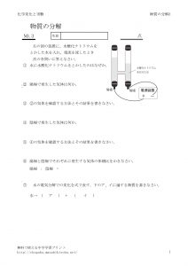 bunkai3のサムネイル
