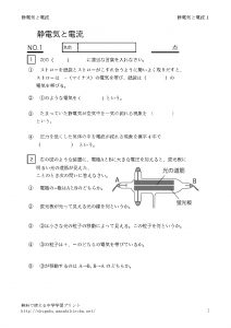 seidenki1のサムネイル