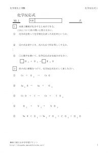 hannousiki1のサムネイル