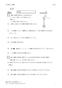 kagou1のサムネイル