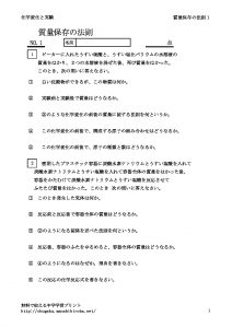 situryohozon1のサムネイル