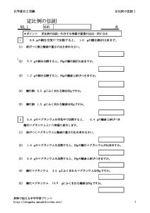 teihirei1のサムネイル