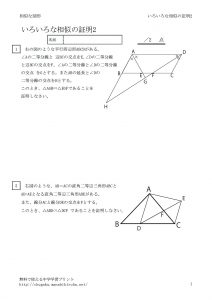 iroirosouji2のサムネイル
