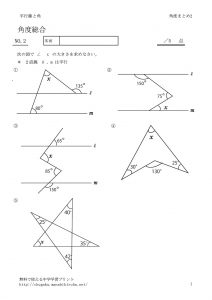 kakdumatome2のサムネイル