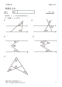 kakudomatome1のサムネイル