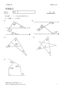 kakudomatome3のサムネイル