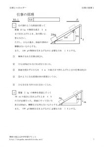 sigotnogenri1のサムネイル