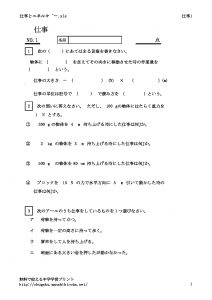 sigoto1のサムネイル